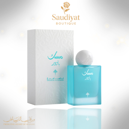Musk Powder by Ibrahim Al Qurashi