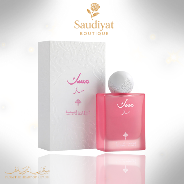1 Ibrahim Al Qurashi Concentrated Sugar Musk - الصورة 1