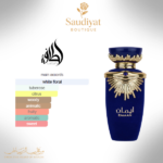 ⁦Emaan Lattafa Perfumes for women⁩ - الصورة ⁦2⁩