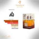⁦Khamrah Dukhan Lattafa Perfumes⁩ - الصورة ⁦2⁩